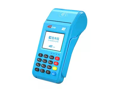 吉县拉卡拉传统大POS机